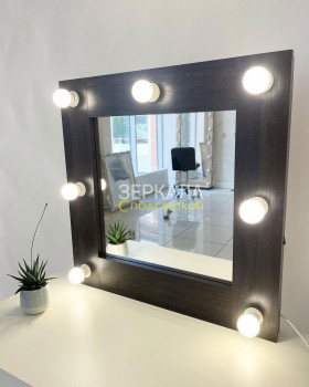 Гримерное зеркало с подсветкой из ламп 60х60 см