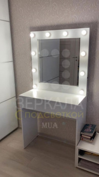 Туалетный стол Ирэн с зеркалом и подсветкой
