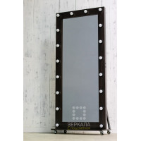 Гримерное зеркало с подсветкой 180х80 на подставке с колесиками венге премиум