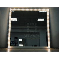 Гримерное зеркало с подсветкой лампочками 200х200 см