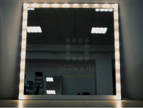 Гримерное зеркало с подсветкой лампочками 200х200 см